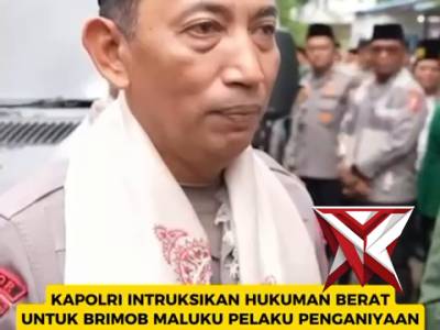 Polda Sumatera Selatan - PoliceTube